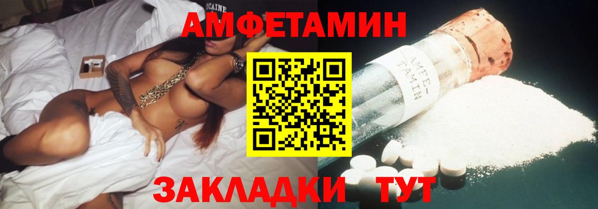Амфетамин 98% Орехово-Зуево
