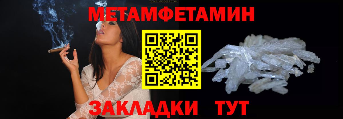 АМФ  Вход с VPN  Орехово-Зуево  Amphetamine Premium 
