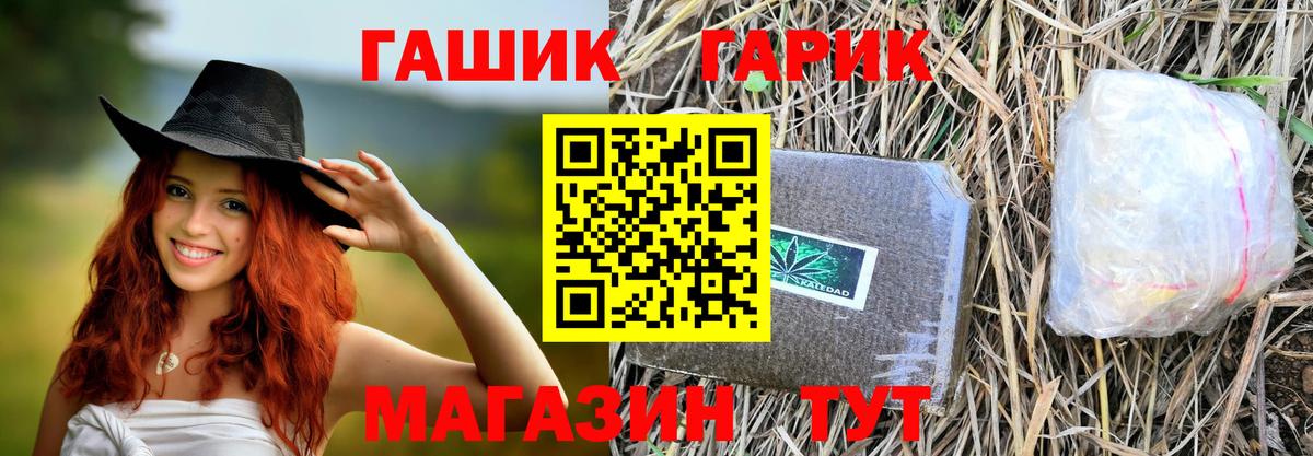 цена наркотик  Вход с VPN  Орехово-Зуево  Гашиш ice o lator  ГАШИШ Изолятор  Гашиш 