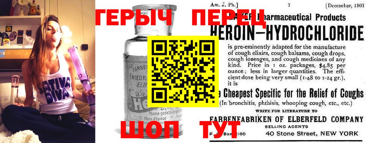 Орехово-Зуево  ГЕРОИН герыч  Вход с VPN 