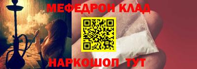 скорость Волжский