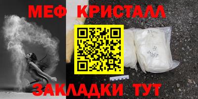скорость Волжский