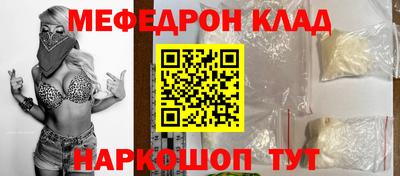 скорость Волжский