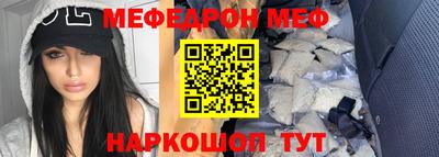 COCAINE Волжск