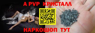 COCAINE Волжск