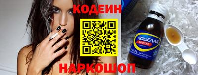 COCAINE Волжск