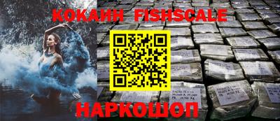 скорость Волжский