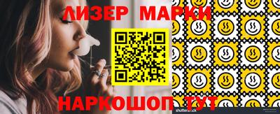 скорость Волжский