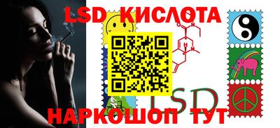 скорость Волжский