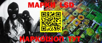 spice Волгодонск