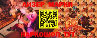 скорость Волжский