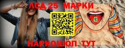 spice Волгодонск