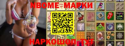 скорость Волжский