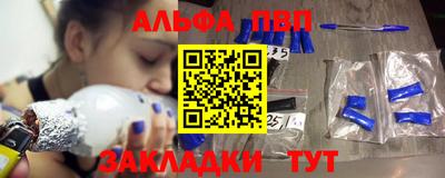 spice Волгодонск