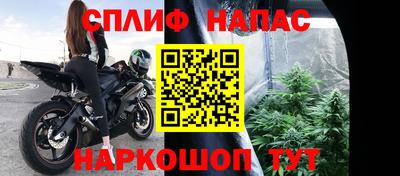 скорость Волжский