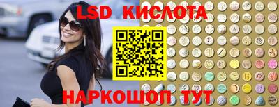 spice Волгодонск