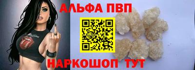 COCAINE Волжск