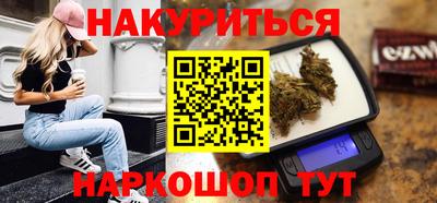 COCAINE Волжск