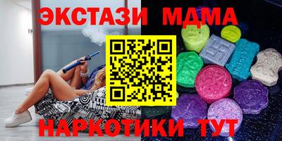 spice Волгодонск