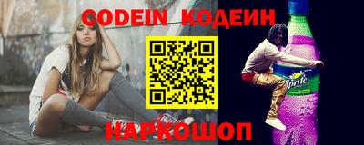 spice Волгодонск