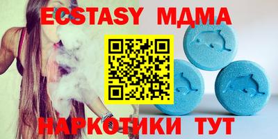 spice Волгодонск