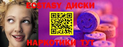 COCAINE Волжск
