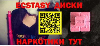 скорость Волжский