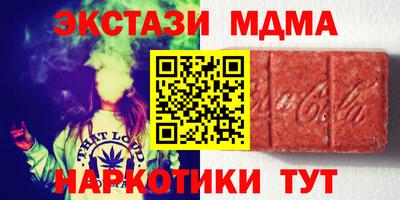 spice Волгодонск