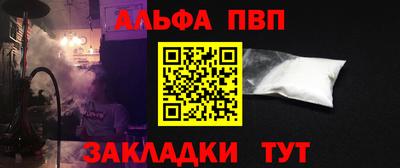 spice Волгодонск