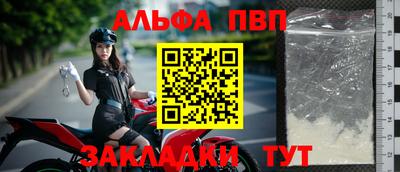 spice Волгодонск