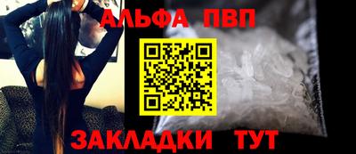 COCAINE Волжск