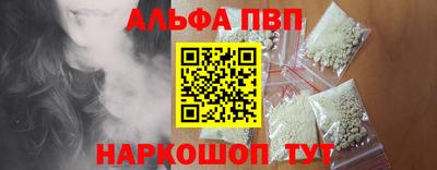 скорость Волжский