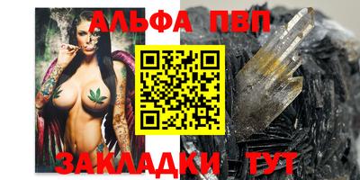 spice Волгодонск