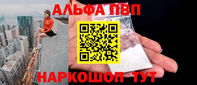 скорость Волжский