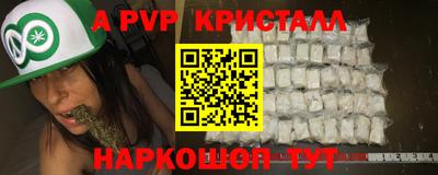 скорость Волжский
