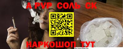 скорость Волжский