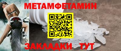 spice Волгодонск