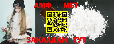 COCAINE Волжск