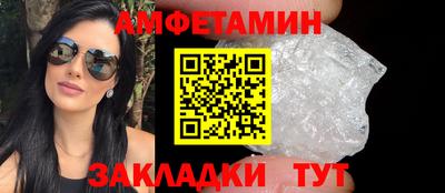 spice Волгодонск
