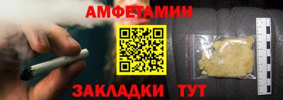 spice Волгодонск