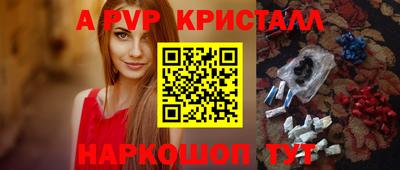 spice Волгодонск