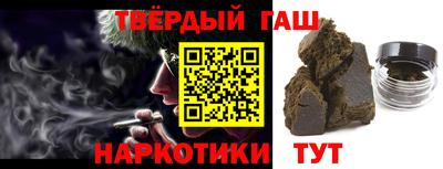 spice Волгодонск