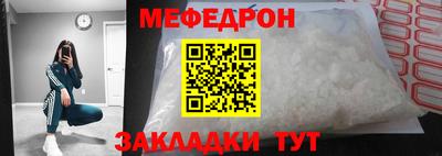 COCAINE Волжск