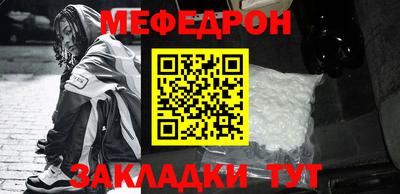COCAINE Волжск