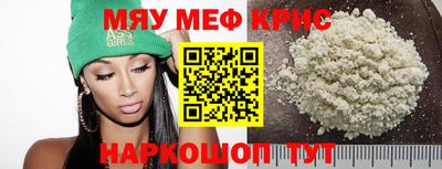 spice Волгодонск