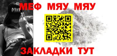 COCAINE Волжск