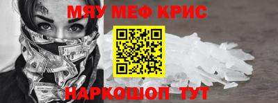 spice Волгодонск