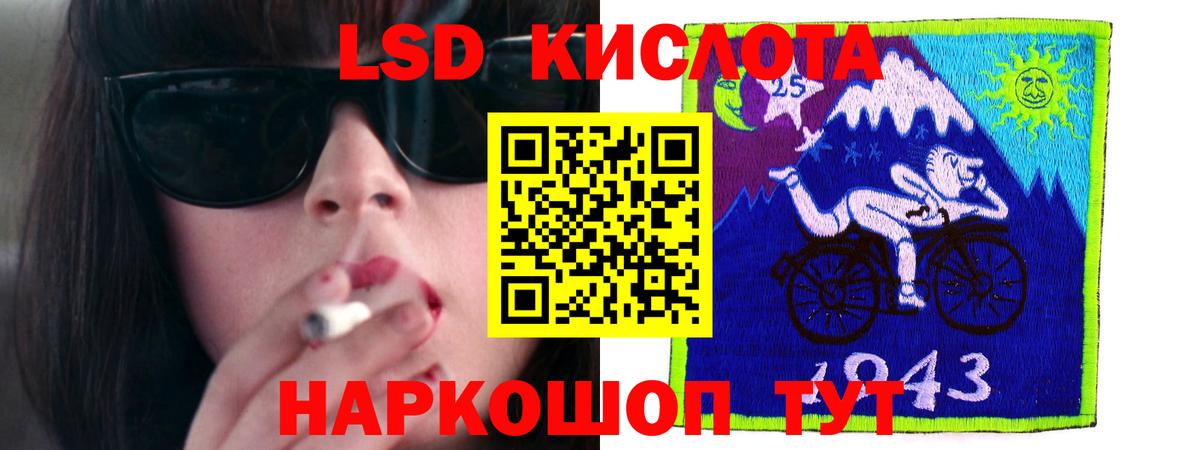LSD-25 экстази ecstasy Орехово-Зуево
