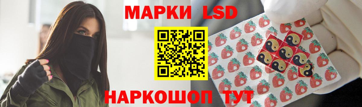 LSD-25 экстази кислота  LSD-25 экстази кислота  Вход с VPN  Орехово-Зуево 