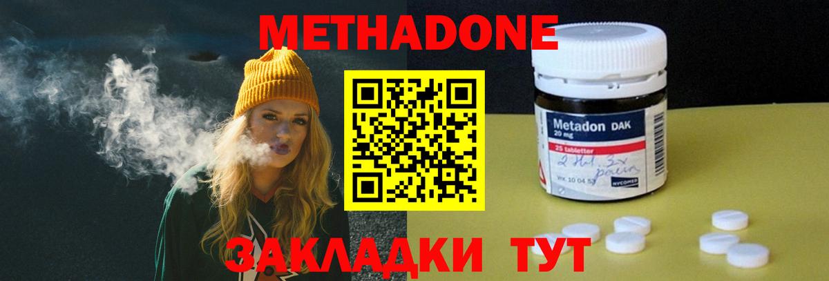 Метамфетамин Орехово-Зуево